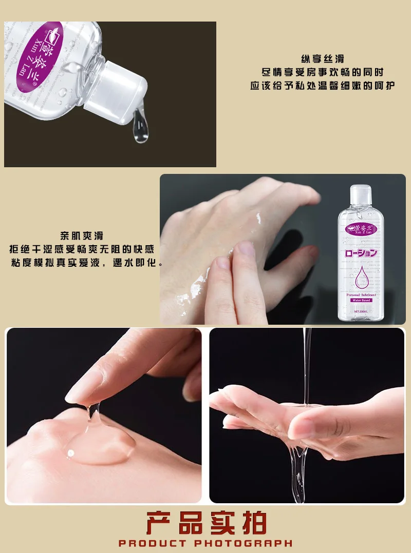 Personal Water-Based Anal Sex Lubricant Body Massage Oil Masturbation Grease Sex Lube Oral Vaginal Gel 200ML Sex Products