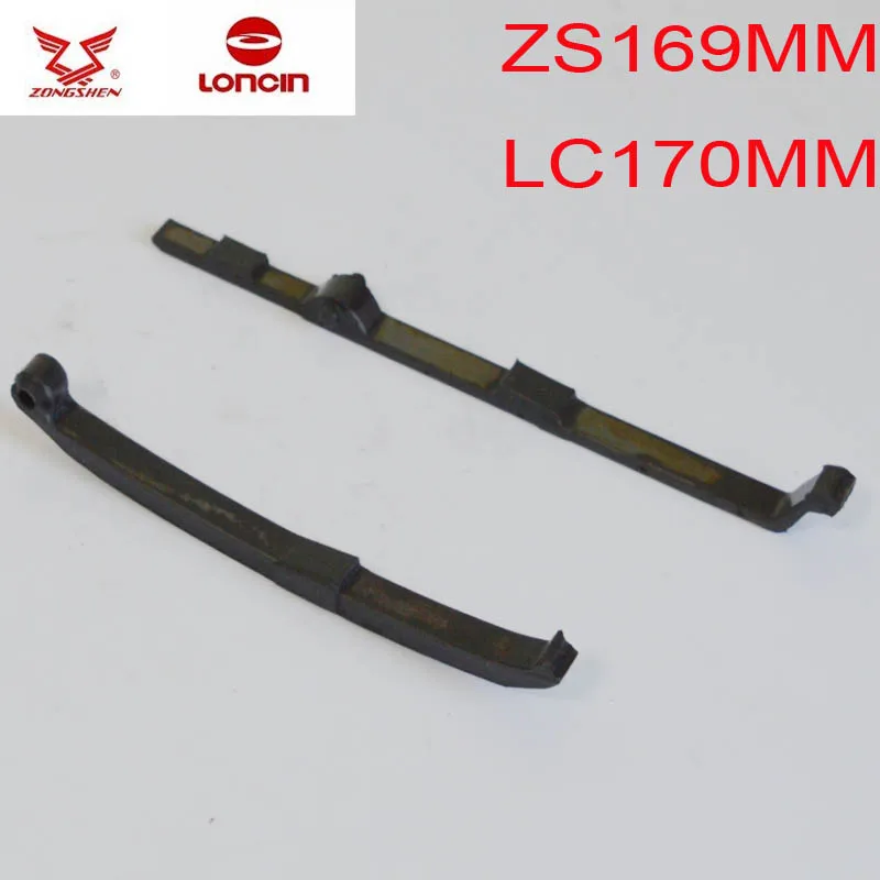 loncin lc166fmm zs165fmm cb250 zongshen 250cc lc170mm timing chain guide guard board for kayo bse zs169mm  t4 t6 k6