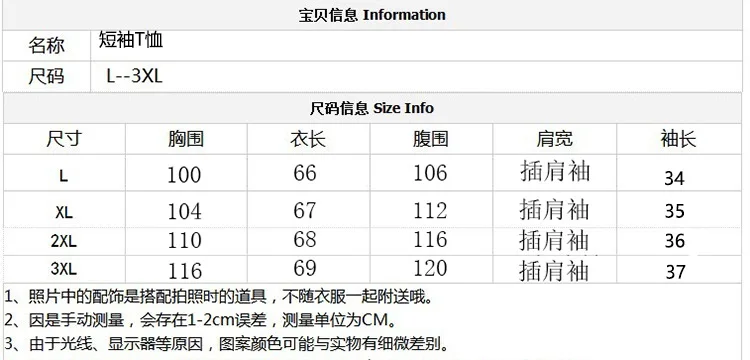 2021ฤดูร้อนสไตล์ใหม่เซ็กซี่เปิดด้านหน้ารถ Field การจับคู่สี Casual เสื้อยืดแขนสั้น