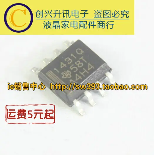 (5 peças) 1431q tl1431q sop-8