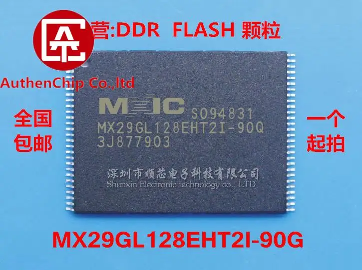 10Pcs 100% Originele Nieuwe In Voorraad Geheugen Ic MX29GL128EHT2I-90G 128Mb Flash Chip