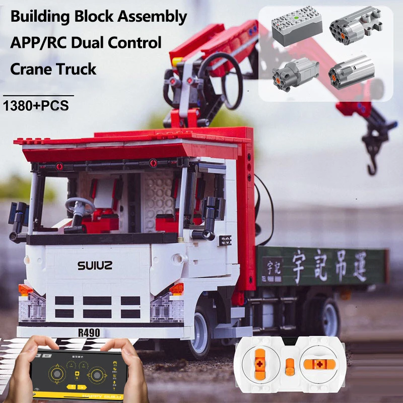 DIY Creative Assmbly RC Crane Truck Telescopic Boom Rotaable Platform Lift Hydraulic Openable Door APP Control Children's RC Toy