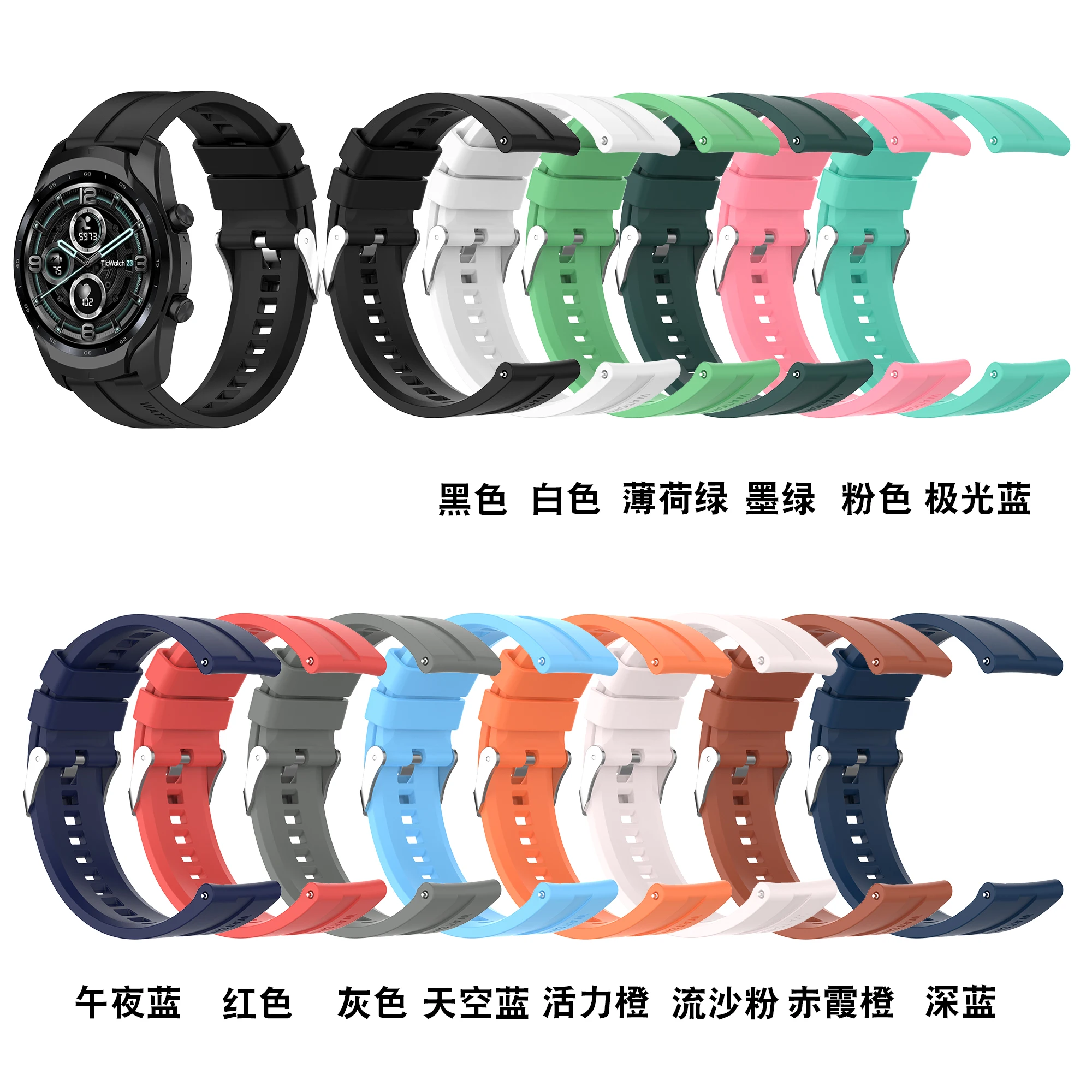 New 20mm 22mm Silicone Band for Samsung Huawei Watch Quick Release Durable Watchband Bracelet Strap for Huami Amazfit bip