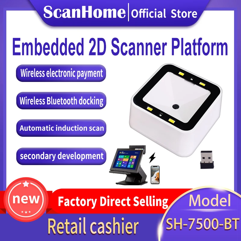 ScanHome Bluetooth Barcode Scanner Wireless Platform Barcode Reader 1D/2D QR PDF417Data Matrix Code Scanning Machine SH-7500-BT