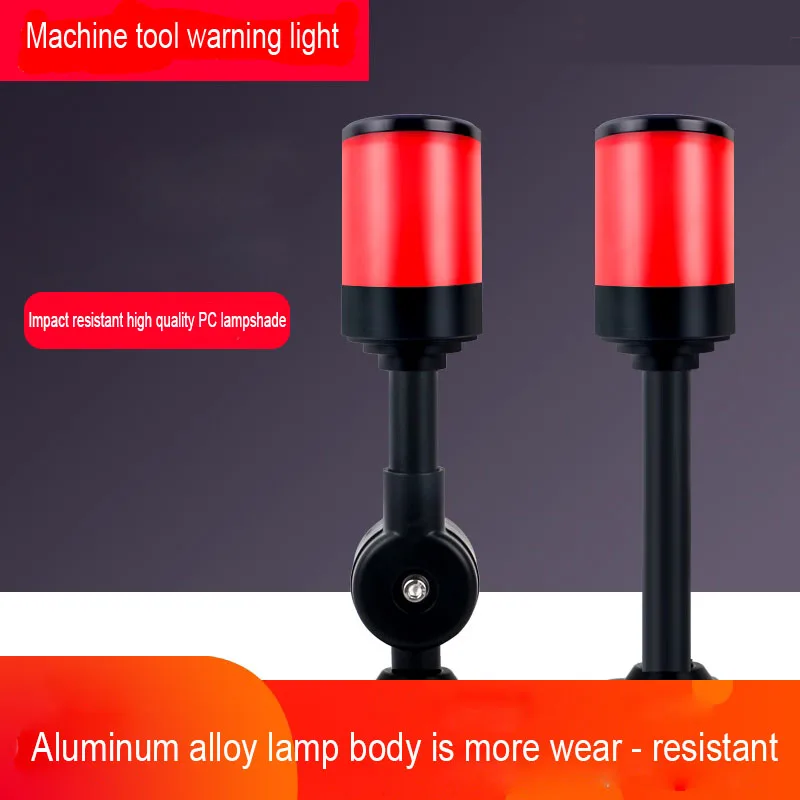 New Single-Layer Warning Light Red Always Bright 24V Led Indicator Safety Buzzer Stack Tower CNC Machine Tool Lathe Warning Lamp