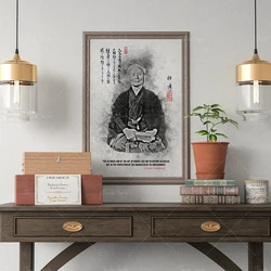 Wall Art Gichin Funakoshi Poster - Shotokan Japanese Style Figure Canvas Painting For Living Room Home Decor