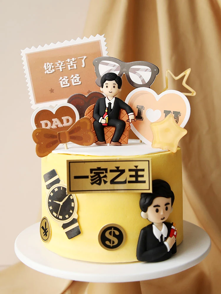 Super Dad Cake Decoration Watch cigaret Ornaments For Father Boy Friend Birthday Party Favors Glasses Baking Supplies