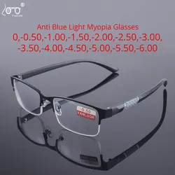Anti Blue Light Myopia Glasses Anti Glare Computer Glasses 0 -0.50 -1.0-1.50-2.00-2.50-4.00-4.50-5.00-5.50-6.00