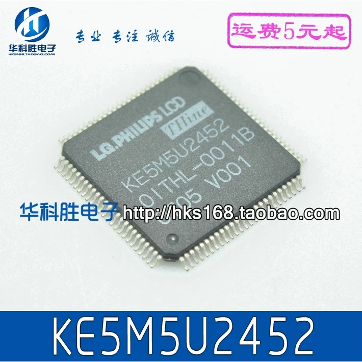 

(1piece) KE5M5U2452 IC