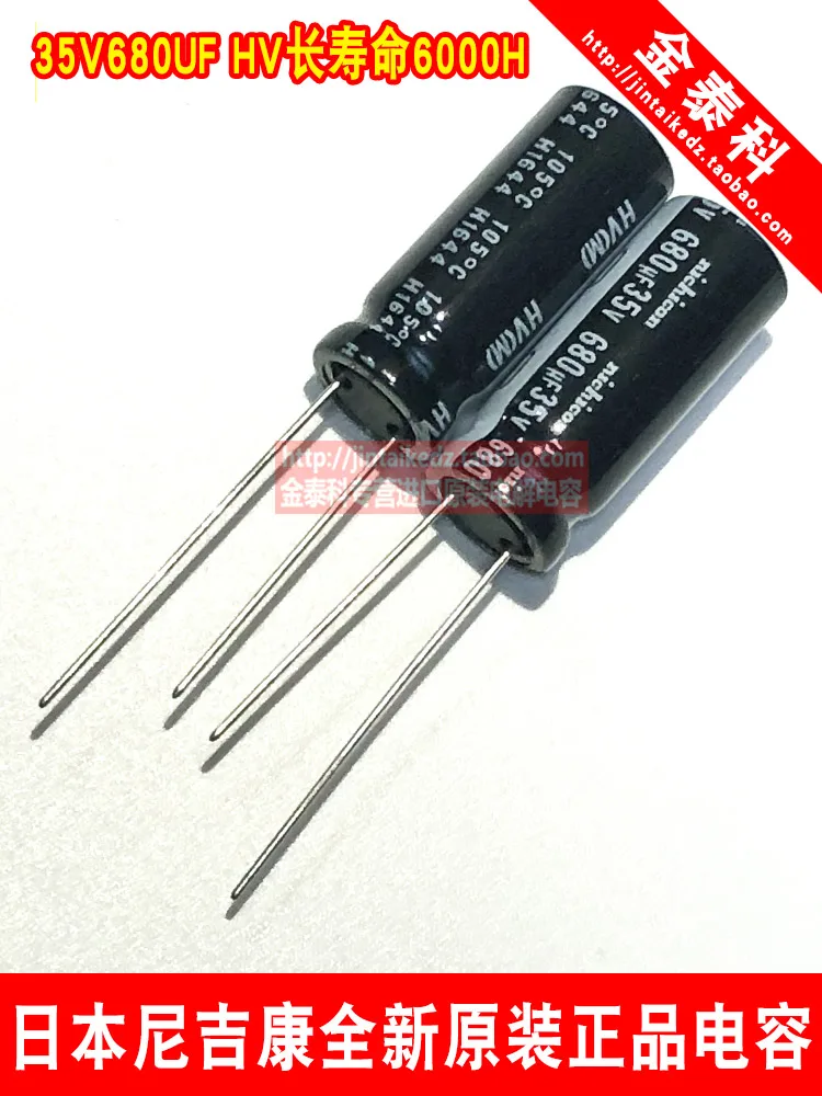 

30PCS/50PCS Japan Electrolytic Capacitor 35V680UF 10X25 HV High Frequency Low Resistance Long Life NICHICON free shipping