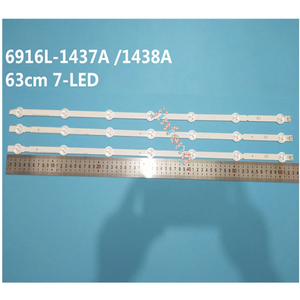 

(New original Kit)3 PCS(B2B1)7LEDs 630mm LED backlight strip for LG 32LN5700 6916L-1204A 6916L-1426A 1438A