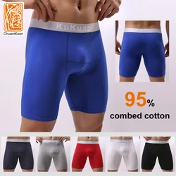 Cotton Underwear, Sweat-Absorbent And Quick-Drying, Long Anti-Wear Leg Underwear, Men's Underwear, Run Underwear, Popular Shorts