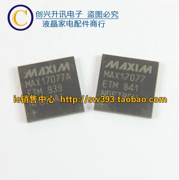 (2 pezzi) MAX17077ETM MAX17077 MAX17077AETM MAX17077A QFN