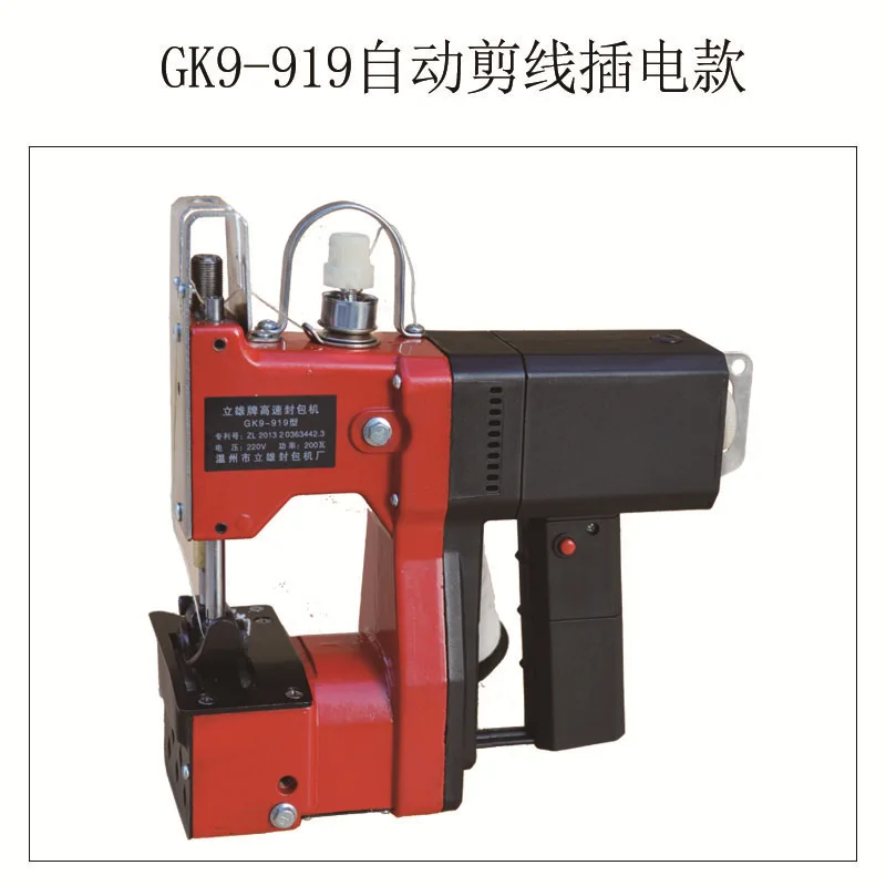 Gk9-919 Portable Sewing Machine Electric Sewing Machine Small Woven Bag Sealing Machine Packing Machine