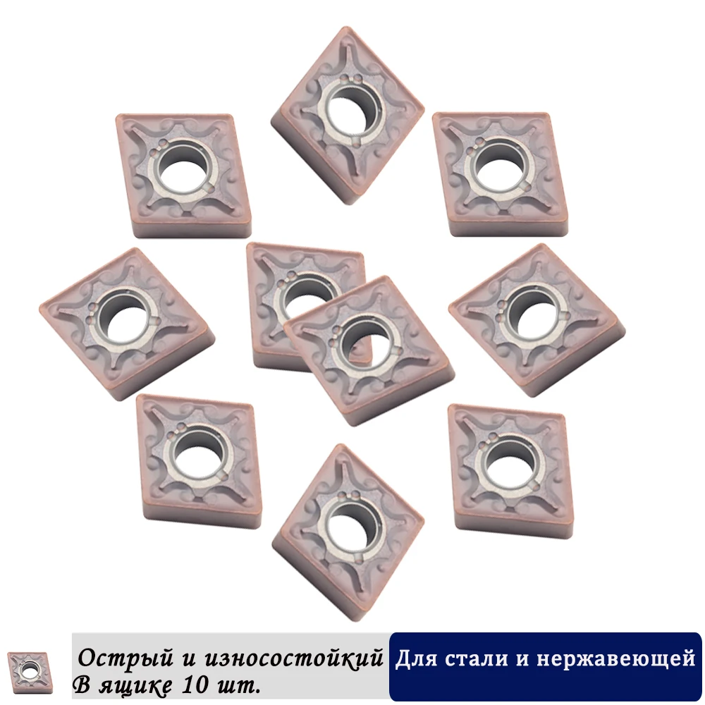 10 قطعة CCMT120408 مللي أمبير VP15TF الداخلية تحول أداة كربيد إدراج CCMT 120408 شفرات عالية الجودة مخرطة أدوات تقطيع أداة تحول