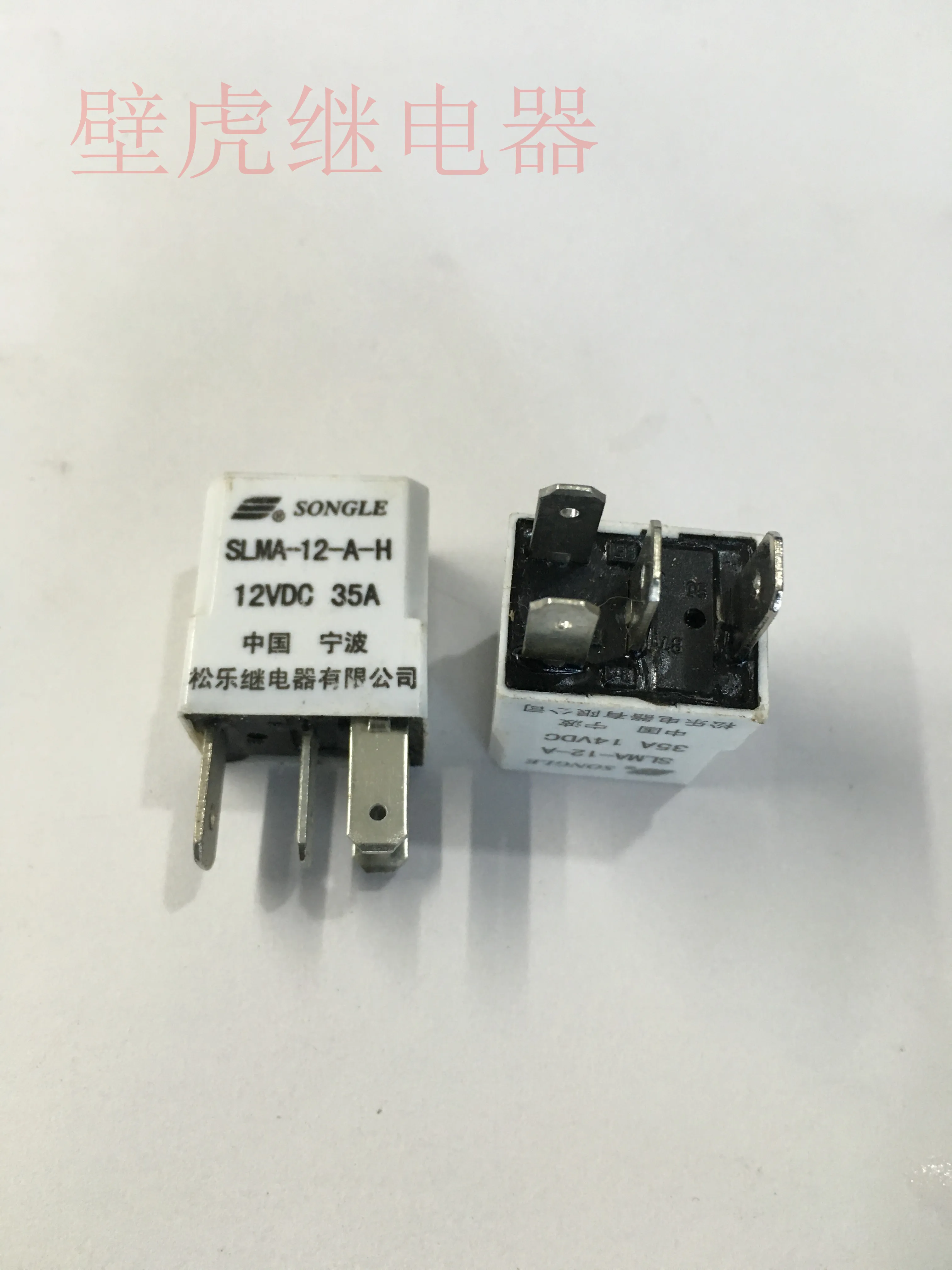 Original new 100% automotive relay SLMA-12-A-H 12VDC 35A