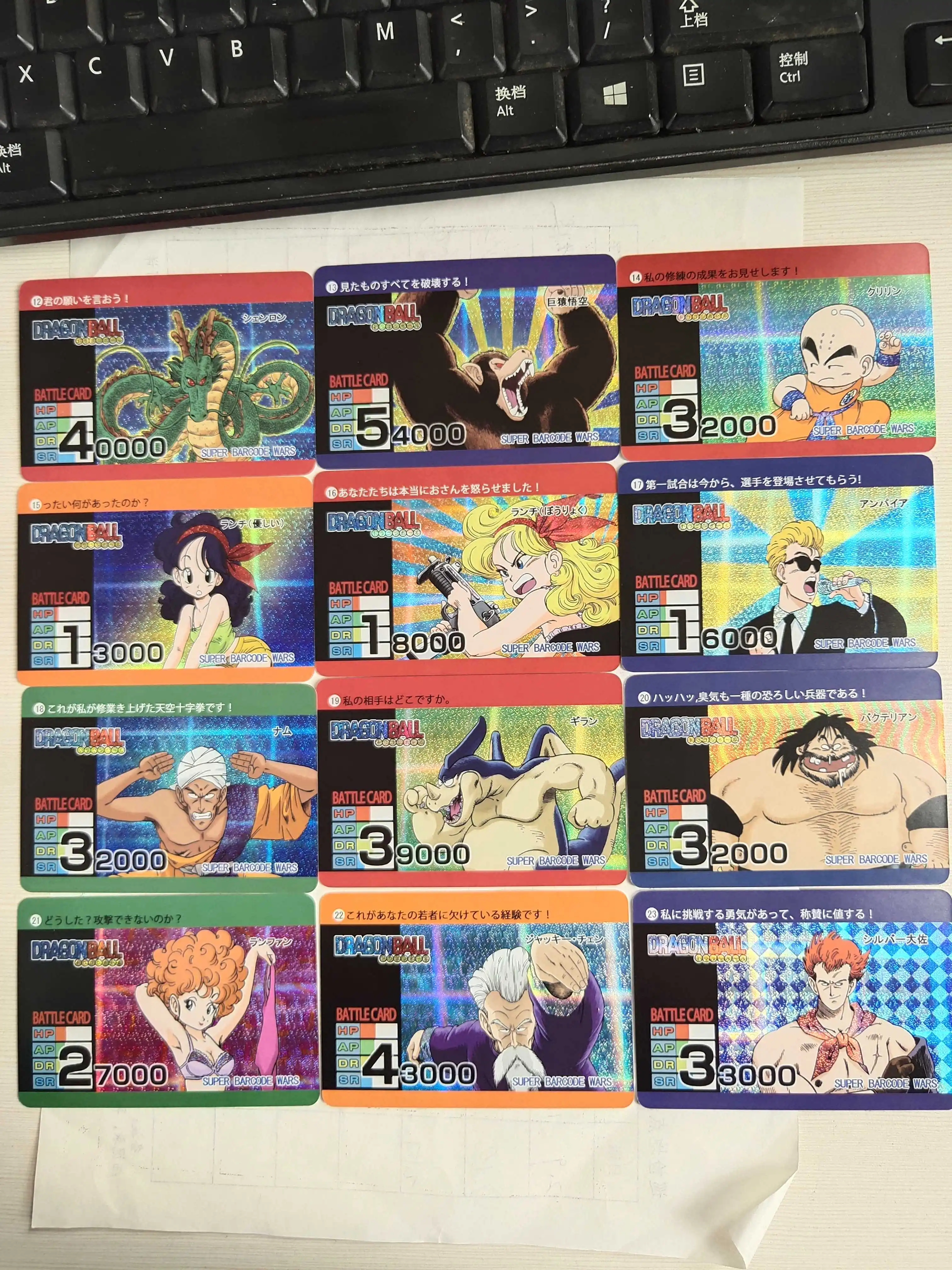 BANDAI Dragon Ball Character Full Picture Book Grid New Gauze Flash Card 54 Rare Collection Cards Per Play