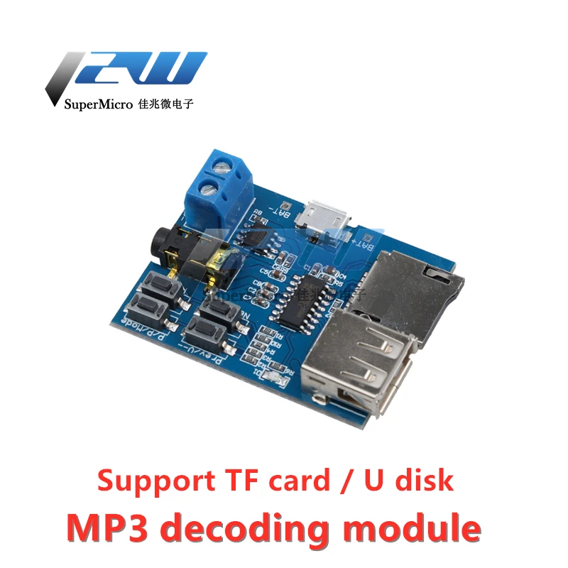 mp3 lossless decoding board mp3 decoder module TF card U disk decoding player comes with power amplifier