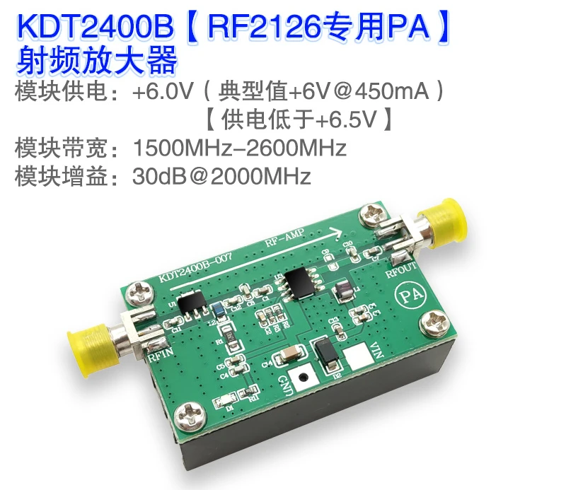 Amplificador 1w Potência Total de Potência Média Banda Larga rf 2.4g Imagem Transmissão Amplificador Rf2126 rf