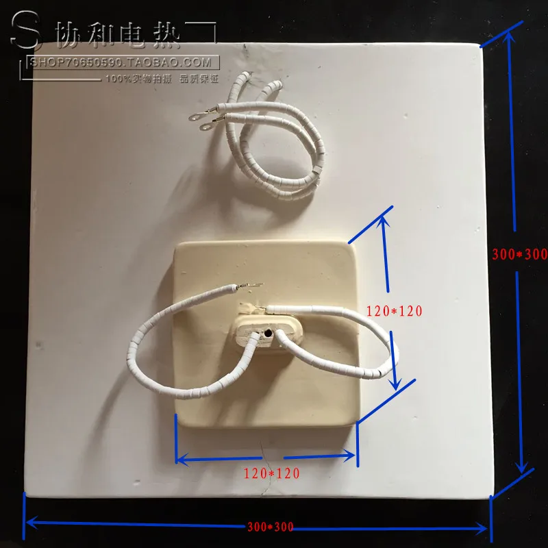 لوح تسخين سيراميك بالأشعة تحت الحمراء, مدمج طوب تسخين سيراميك 300*300 1500W 2000W 3000W