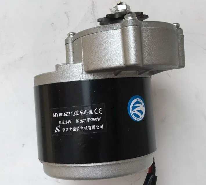 Permanent magnet DC brushed reduction motor MY1016Z3-350W 36V 24V electric tricycle accessories