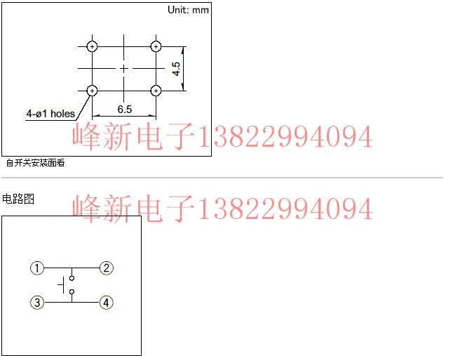 Zuid-korea Rechte Plug 4-Pin Touch Schakelaar 6*6*4.3 Cooker Knop Sleutelschakelaar Micro-Action Hoge Temperatuur Weerstand