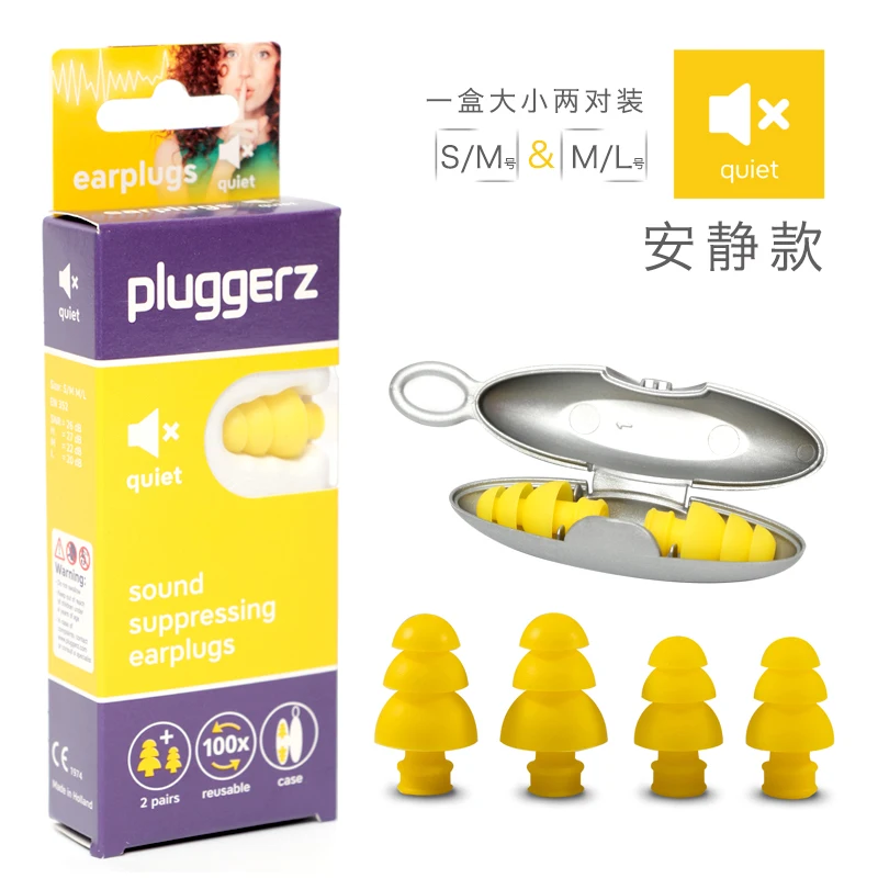 

Plug gerz универсальные тихие многоразовые шумоподавляющие беруши, уникальный фильтр, Мягкий силикон, звукоизоляция, набор для учебы, путешествий, деловых поездок