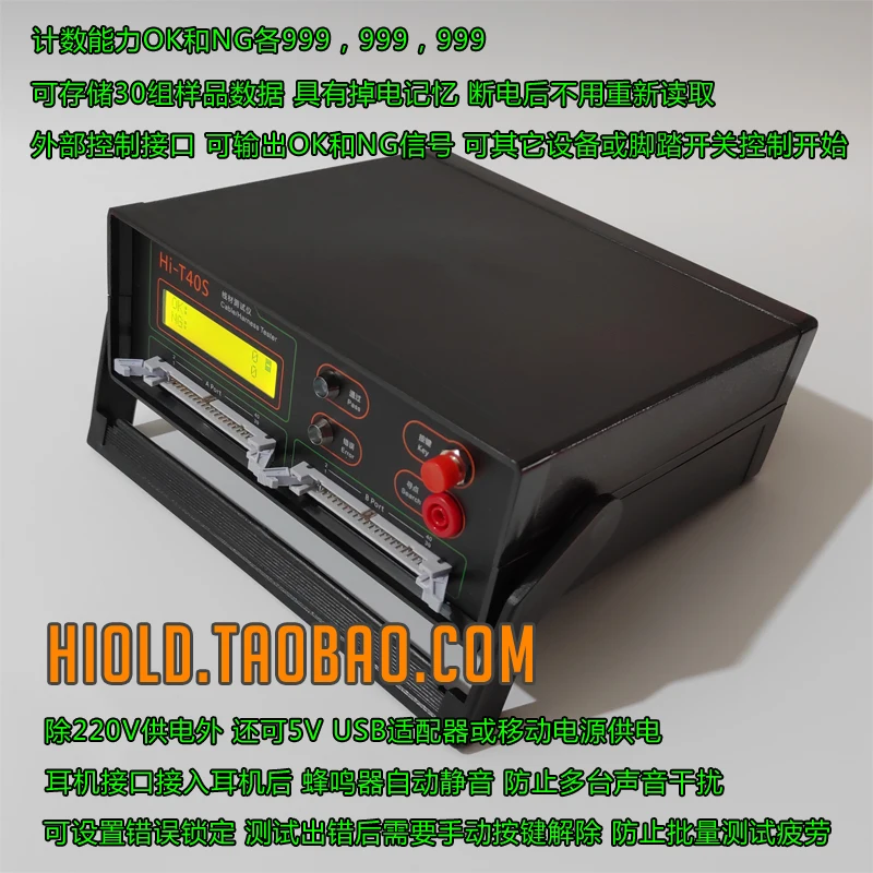 Hi-T40S سلك اختبار سلك مسطح التوصيل آلة تسخير كاشف شامل محطة سلك شبكة كابل بيانات