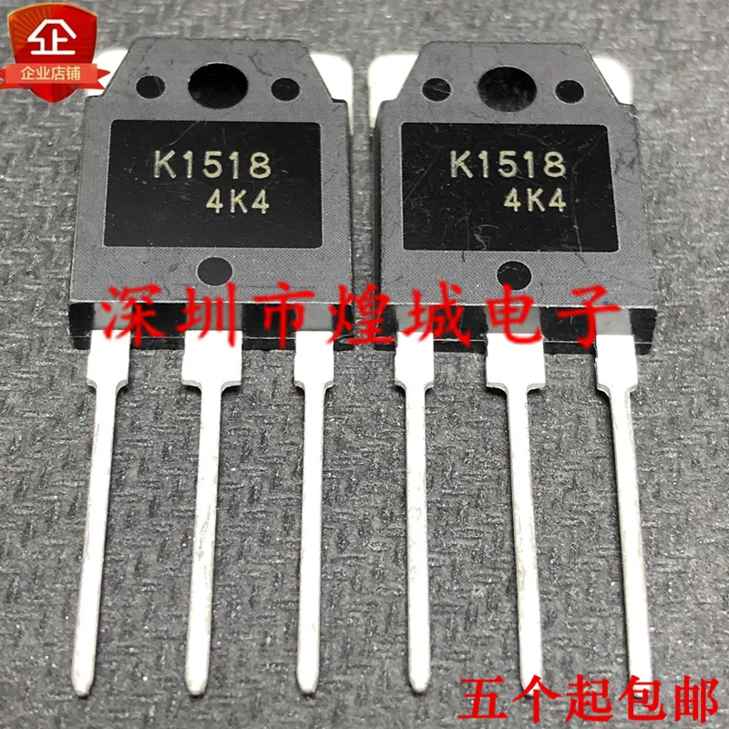 

10PCS K1518 2SK1518 TO-3P 500V 20A 5