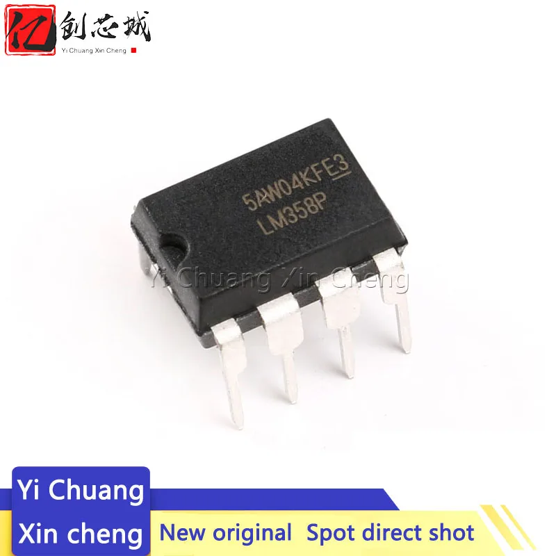 10PCS LM358P LM358 DIP LM358N DIP-8 LM393P LM393 NE555P NE555 LM324N LM324 LM339N LM339 MC34063API MC34063 LM258P LM293P UA741CN