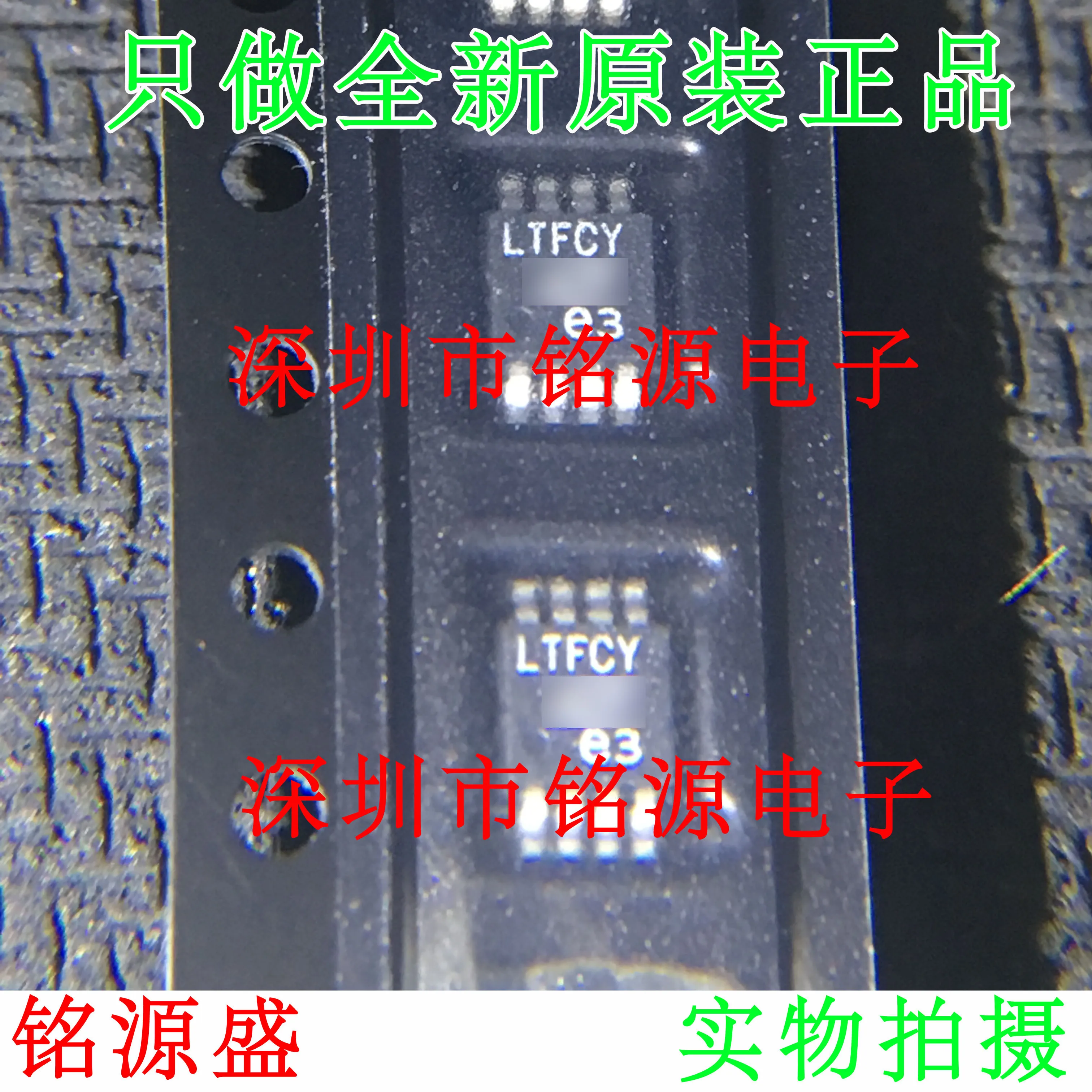 

Free shipping LTC6655BHMS8-2.5 LTC6655 LTFCY MSOP8 2PCS