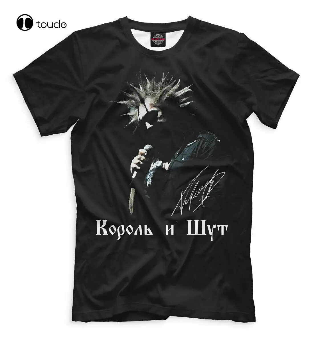 Киш T-Shirt Король И Шут Футболка Music Russian Punks King And Clown Tee Shirt