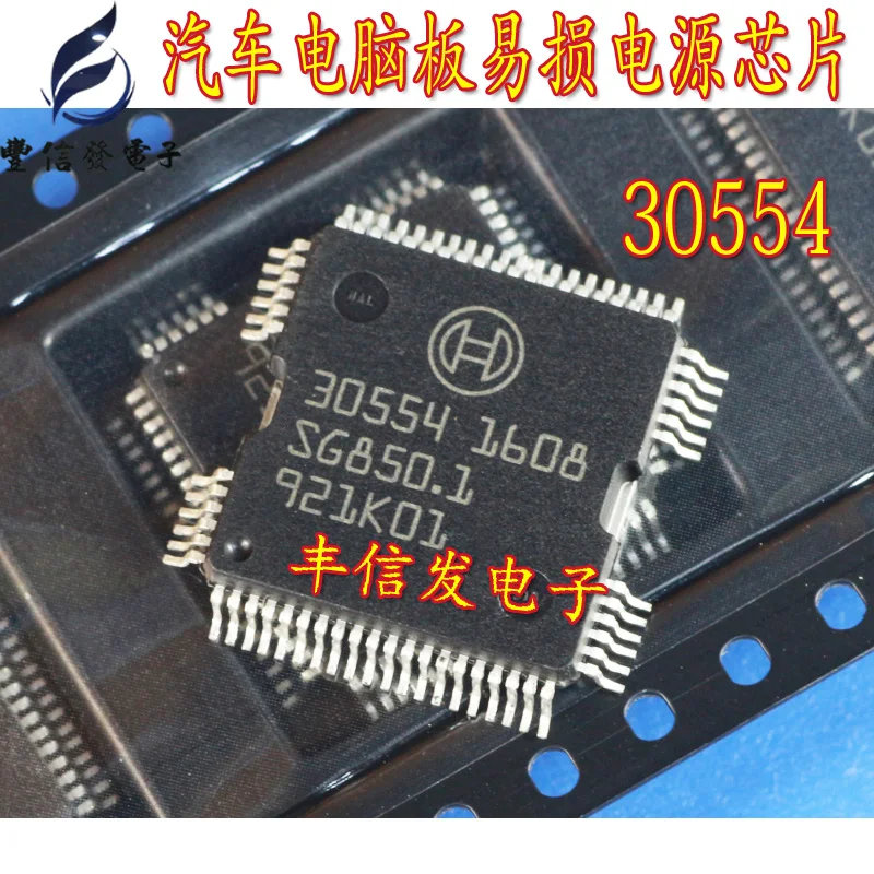 100% New 5PCS/LOT 30554 QFP64 Car body computer board power driver chip ME9.7 ECU driver IC For Mer-cedes Repair