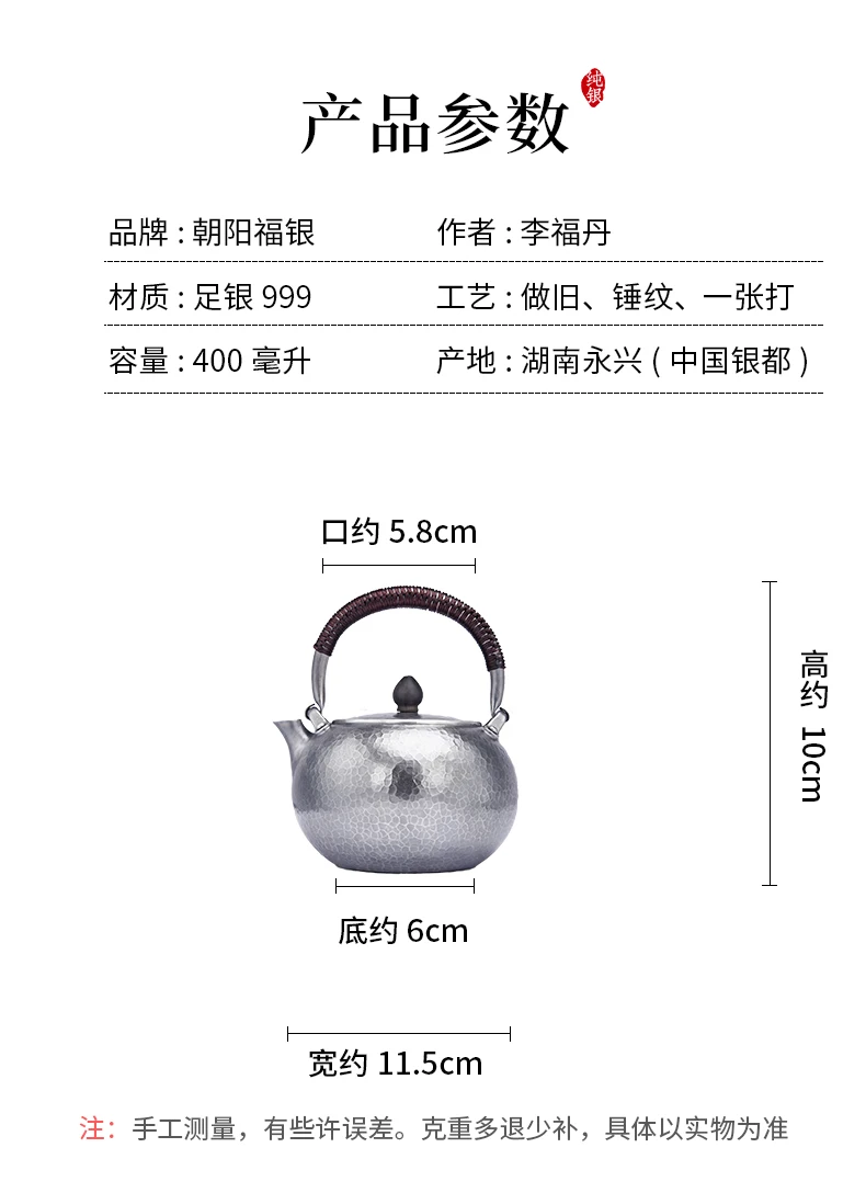 Handmade silver teapot handmade sterling silver 999 teapot silver tea set large capacity silver teapot