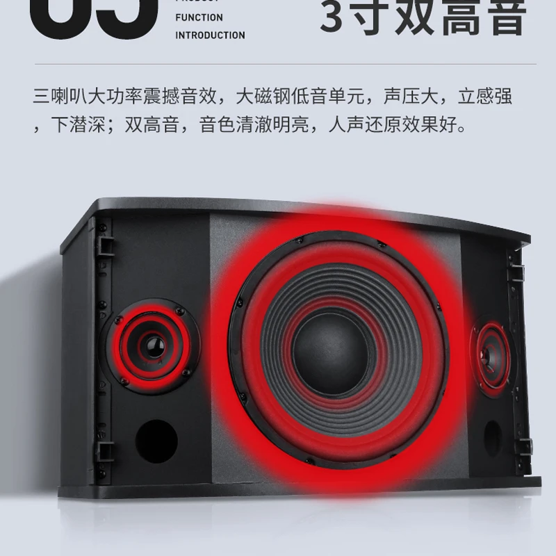 200W 6.5 Inch High Power Bass Speaker KTV Home Passive Card Package Speaker Professional Private Room Conference Empty Bar Audio