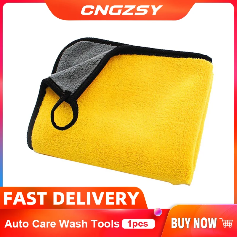 Auto Care Wash Tools 30cmx30cm Thick Plush Microfiber Car Cleaning Car Microfibre Wax Polishing Detailing Towels C07