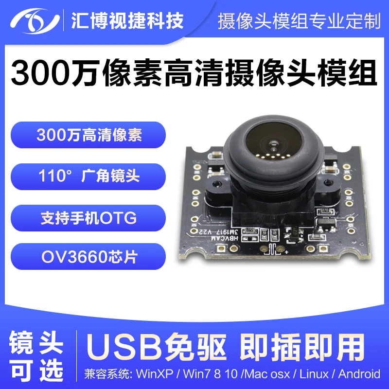 3 Million Pixel Usb…