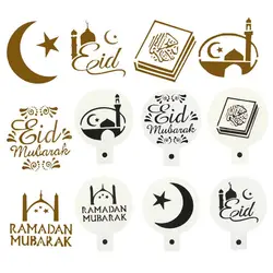 8Pcs/set PET Mosque Eid Mubarak Ramadan Design Coffee Stencils,laser Cut Cookie Biscuits Fondant Cake Mold Ramadan Supplies
