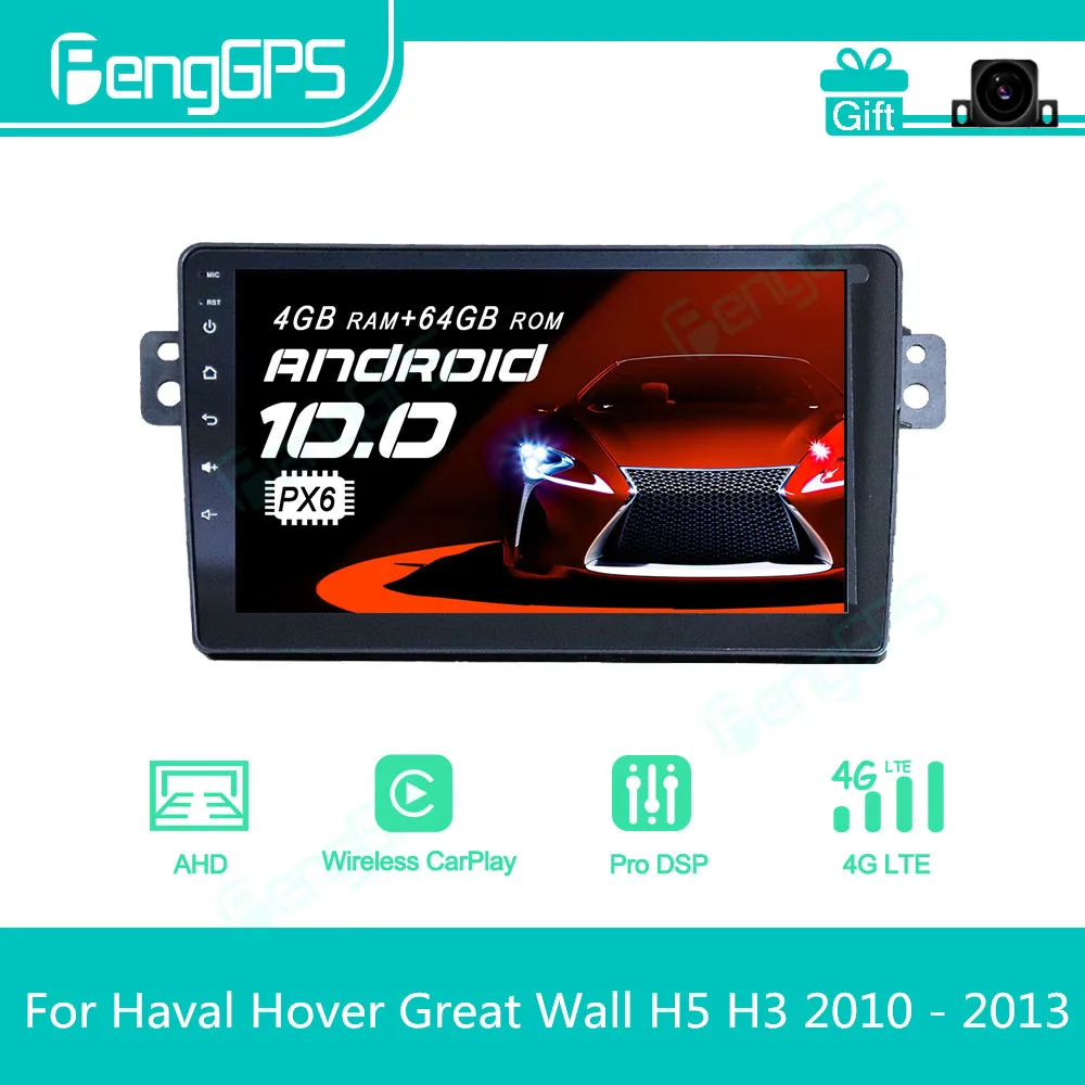 For Haval Hover Great Wall H5 H3 2010 - 2013 Android Car Radio Stereo Multimedia Player 2 Din Autoradio GPS Navigation PX6 Unit