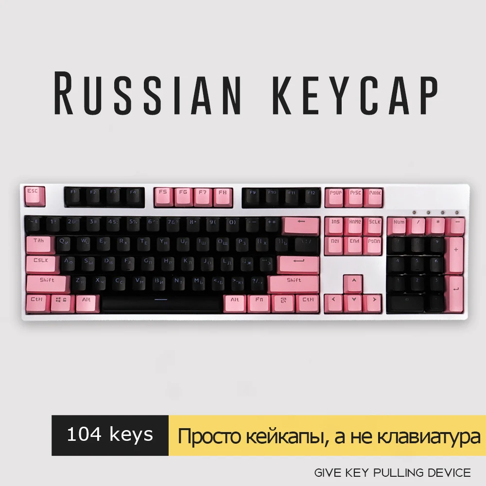 Russian Backlit Backlight 104 Double Shot Keycap OEM Profile Keycaps For Mechanical Keyboard Backlight 61/87/104