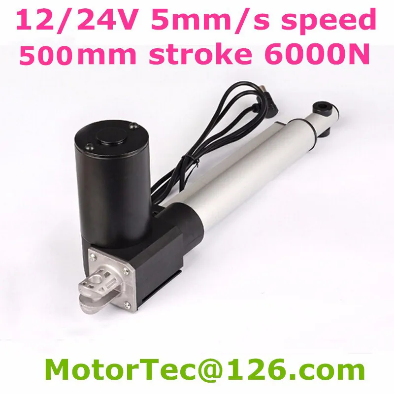 Heavy Load Capacity 1230LBS 600KGS 6000N 12v 24V 40mm/s speed 20inch 500mm stroke DC electric linear actuator free shipping