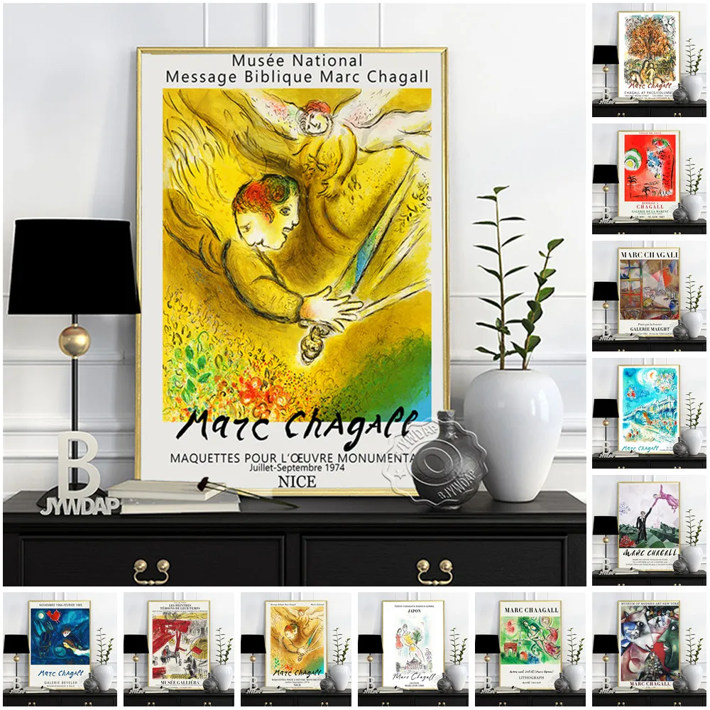 Póster de exposición del Museo de Marc Chagall, pintura al óleo de I y el pueblo, impresiones artísticas Retro de Chagall, arte de pared de abrazo Bataille De Fleurs