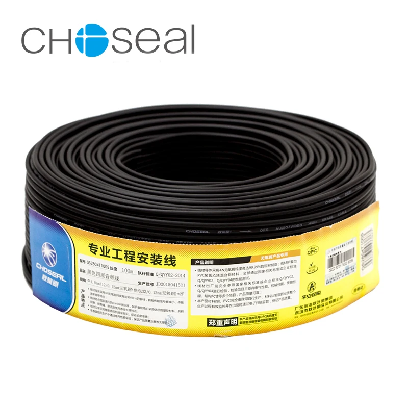 Choseal  QS2804 4mm Audio Cable Pure Cupper Double Channel Shield Wire RCA Cable