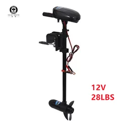 Solarmarine-Electric Trolling Motor, Outboard Boat Engine, Transom Mount, Inflatable Fishing, Kayak Propeller, 28 LBS, 12V, 260W