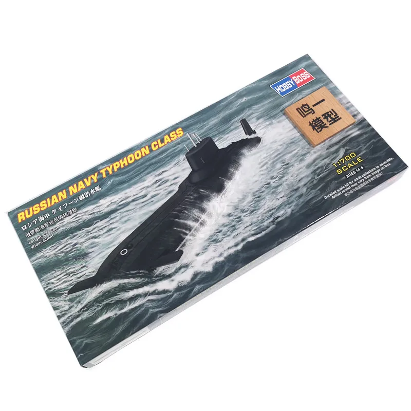 Military Model Plastic Assembly Ship Submarine Collection 1:700 Aircraft Carrier Battle Group Formation