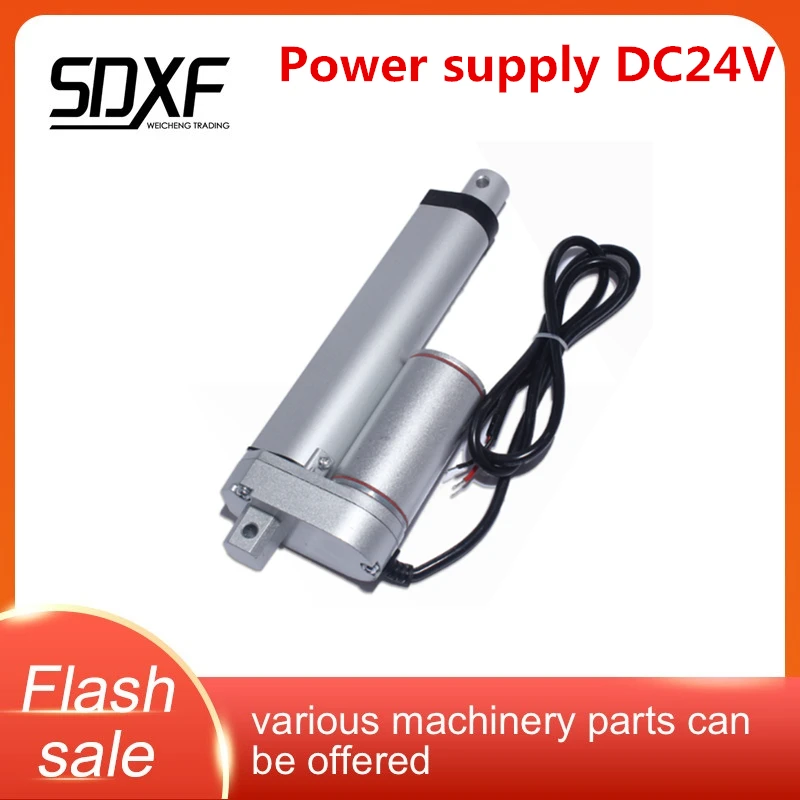 One piece, power supply DV24V, stroke 50/100/150/200MM DC  push rod motor up and down, airtight room motor