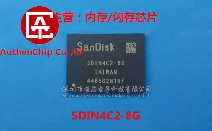 2pcs 100% orginal new in stock SDIN4C2-8G 153 ball IC chip Mobile phone memory EMMC