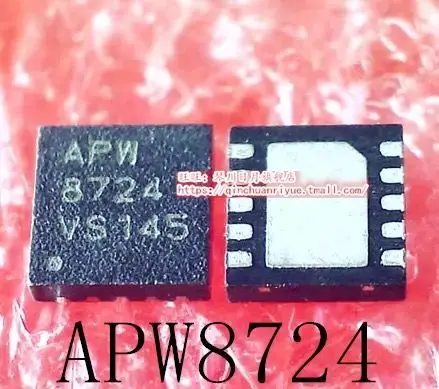 10-20pcs/APW8724QBI-TRG apw8724 qfn apw 8724