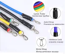 17pcs Resistance Bands Set for Fitness #3