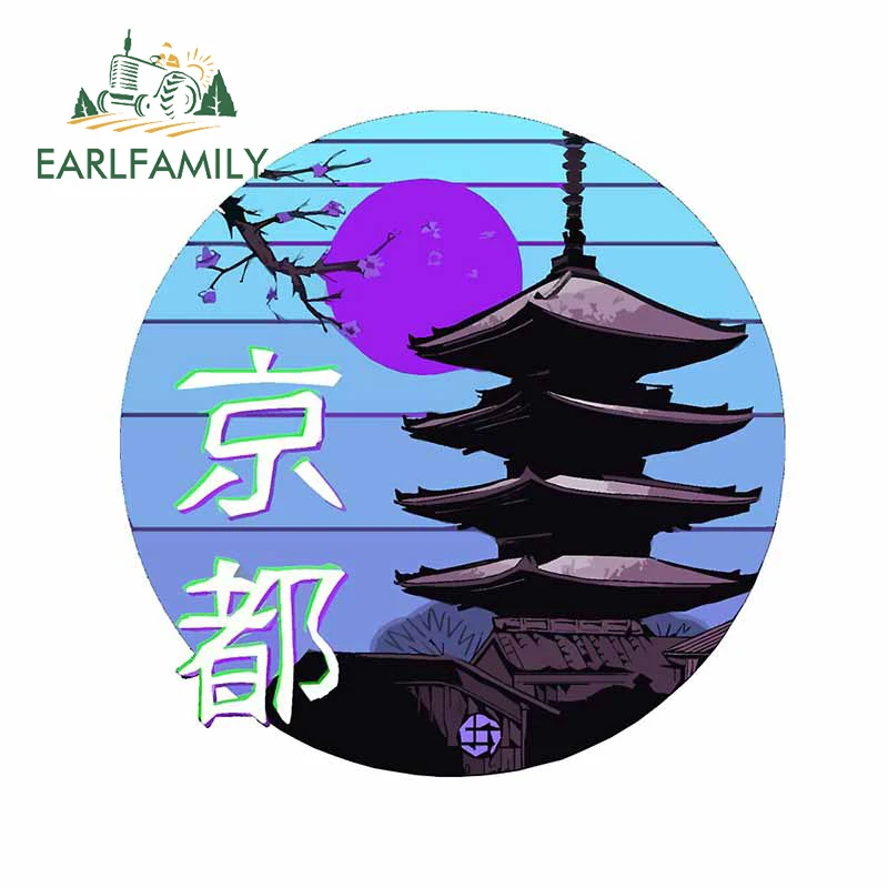 EARLFAMILY 13cm x 12.6cm for Japanese Temple Car Stickers DIY Personality Motorcycle Laptop Car Decoration Window Trunk Decal